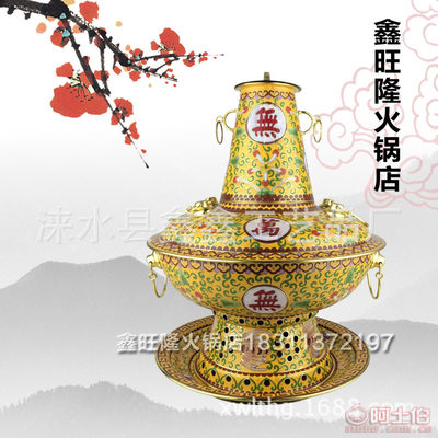 传统与收藏界的灼灼华光 鑫旺隆34cm珐琅火锅品类行研与奢美简评